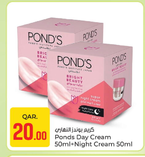 available at باريس هايبرماركت in قطر - الريان