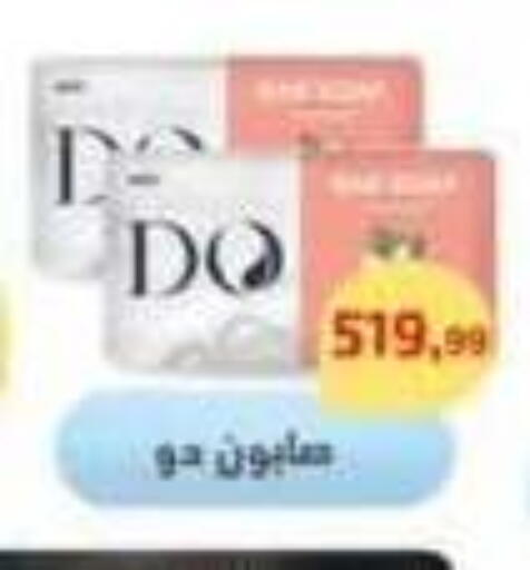 available at Ehab Prince in Egypt - Cairo