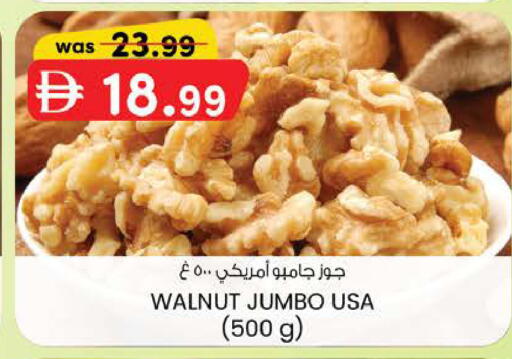 available at K M Trading  in UAE - Fujairah