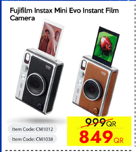available at iCONNECT  in Qatar - Umm Salal