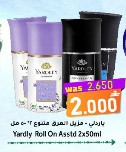 available at مركز المزن للتسوق in عُمان - مسقط‎