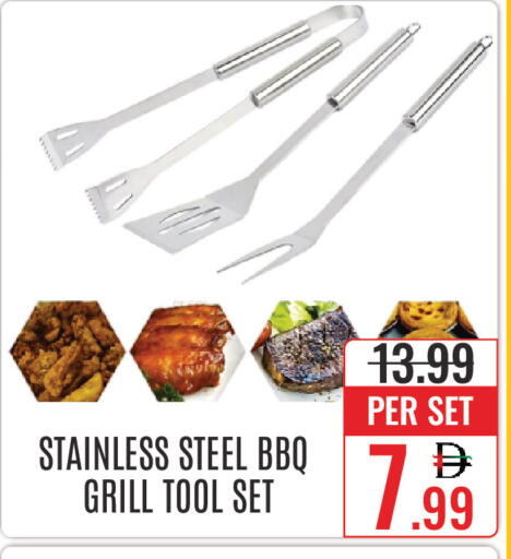 available at DAY STAR DEPARTMENT STORE.L.LC in UAE - Dubai