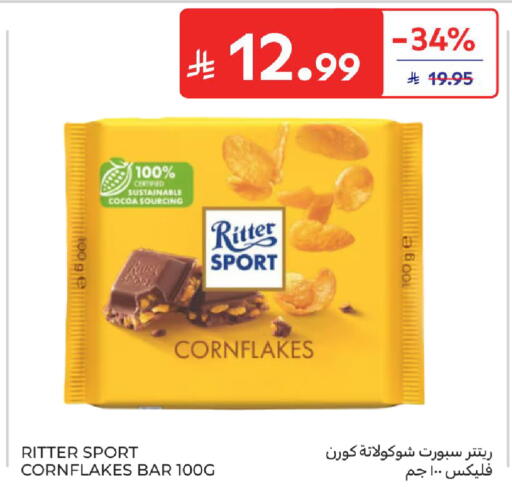 available at كارفور in مملكة العربية السعودية, السعودية, سعودية - المنطقة الشرقية