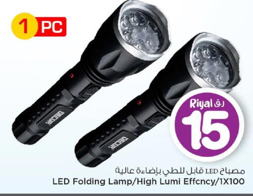 available at مارك & سيف in قطر - الوكرة