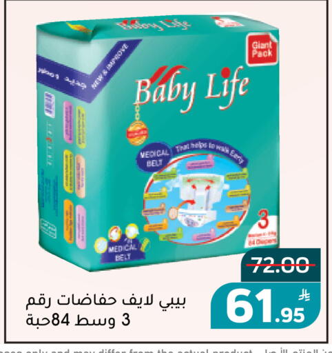Apple available at Green Apple Market in KSA, Saudi Arabia, Saudi - Al Hasa