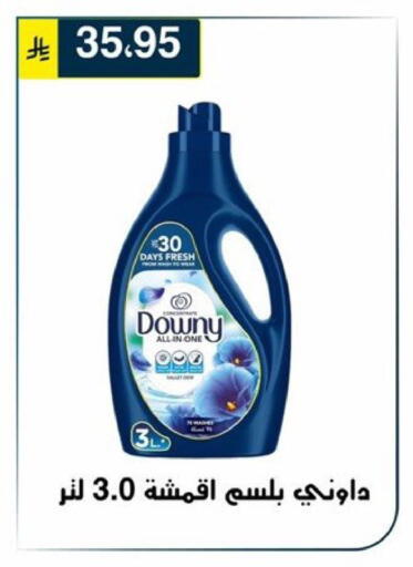 available at Al Hussain Top Up in KSA, Saudi Arabia, Saudi - Riyadh