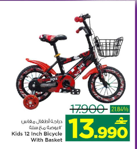 available at مارك & سايف in عُمان - مسقط‎