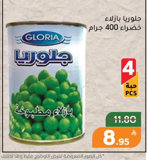 Apple available at Green Apple Market in KSA, Saudi Arabia, Saudi - Al Hasa