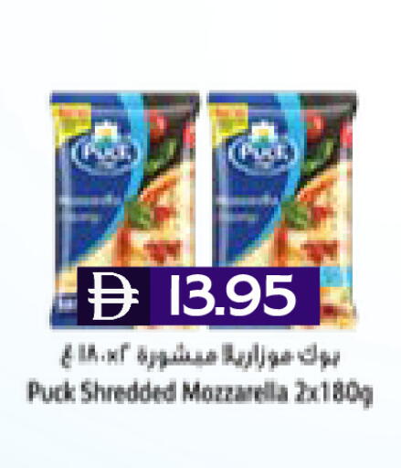 available at Select Market in UAE - Abu Dhabi