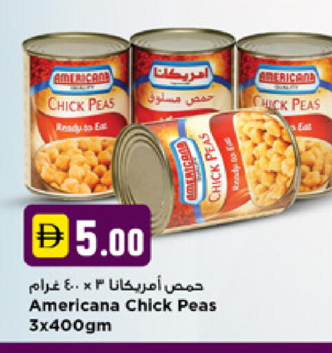 Peas available at نيومارت هايبرماركت in الإمارات العربية المتحدة , الامارات - دبي