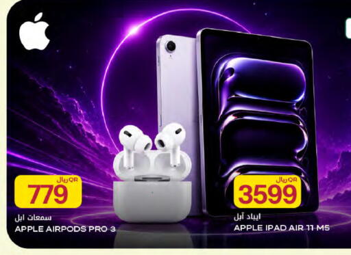 Apple available at شركة الميرة للمواد الاستهلاكية in قطر - الدوحة