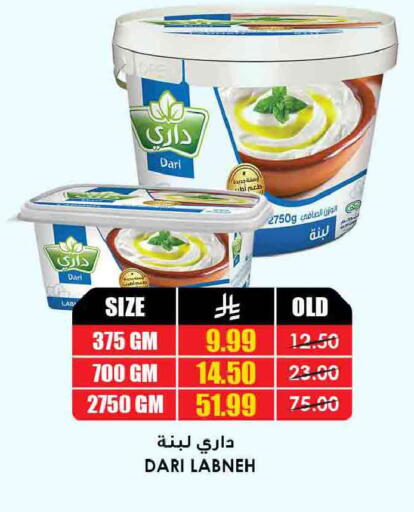 available at أسواق النخبة in مملكة العربية السعودية, السعودية, سعودية - جدة