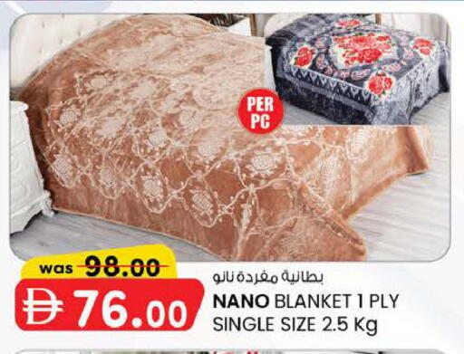 available at ك. الم. للتجارة in الإمارات العربية المتحدة , الامارات - ٱلْفُجَيْرَة‎