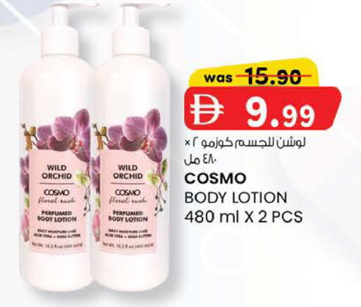 available at K M Trading  in UAE - Abu Dhabi