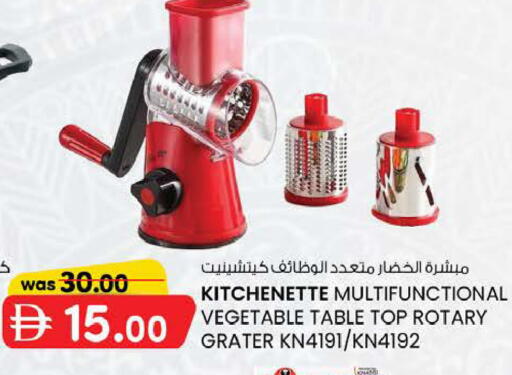 available at K M Trading  in UAE - Abu Dhabi