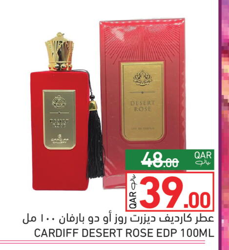available at Aswaq Ramez in Qatar - Al Rayyan