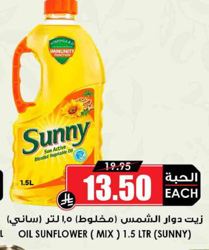 available at أسواق النخبة in مملكة العربية السعودية, السعودية, سعودية - الزلفي