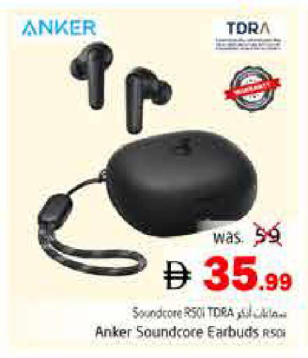 available at هايبر ماركت باسونز in الإمارات العربية المتحدة , الامارات - ٱلْفُجَيْرَة‎