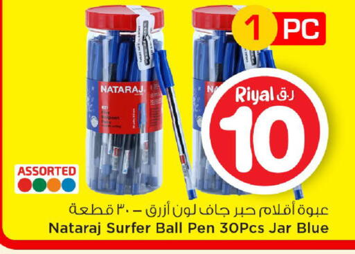 available at Mark & Save  in Qatar - Al Daayen