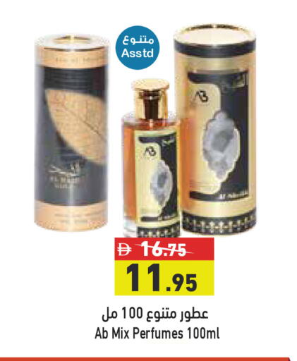 available at Aswaq Ramez in UAE - Dubai