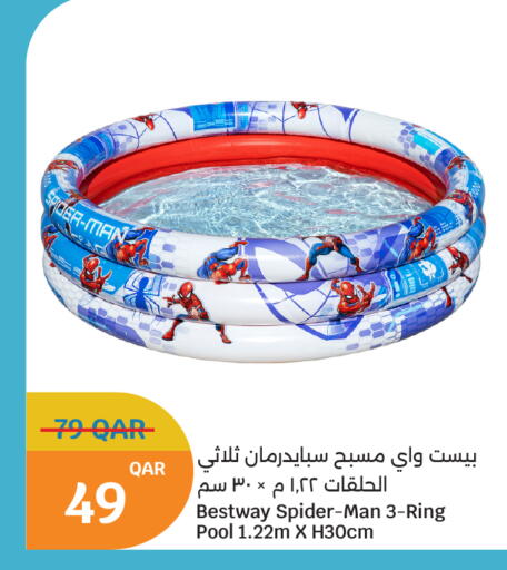 available at City Hypermarket in Qatar - Al Shamal