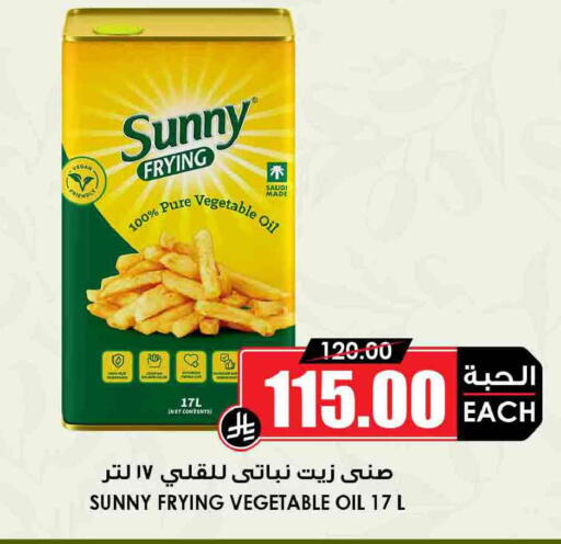 available at أسواق النخبة in مملكة العربية السعودية, السعودية, سعودية - وادي الدواسر