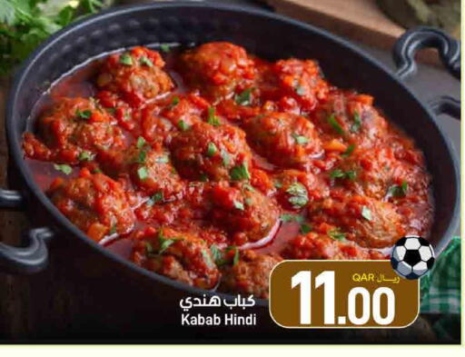 available at SPAR in Qatar - Doha
