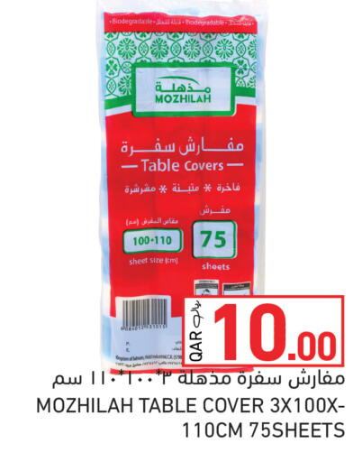 available at Aswaq Ramez in Qatar - Al Rayyan
