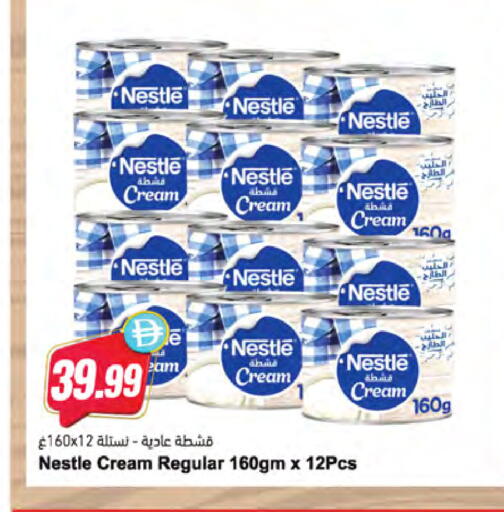 available at Almaya Supermarkets in UAE - Dubai