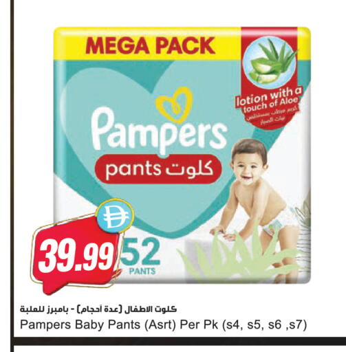 available at Almaya Supermarkets in UAE - Dubai