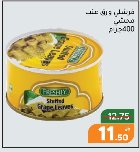 Apple available at Green Apple Market in KSA, Saudi Arabia, Saudi - Al Hasa