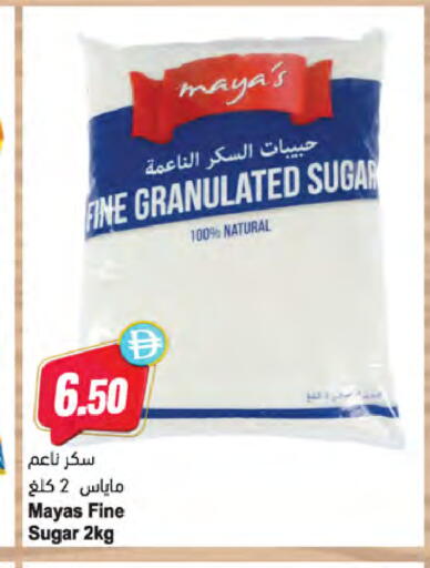 available at Almaya Supermarkets in UAE - Dubai