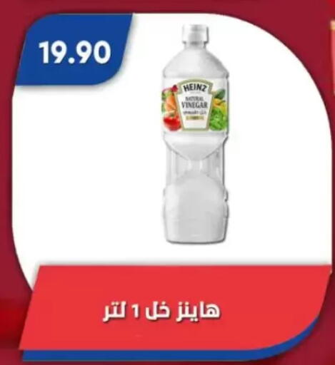 available at Bassem Market in Egypt - Cairo