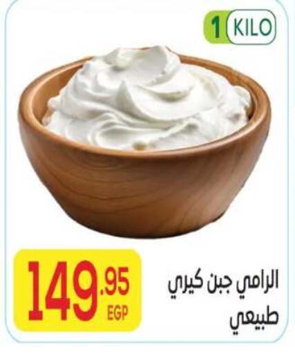 available at المحلاوي ماركت in Egypt - القاهرة