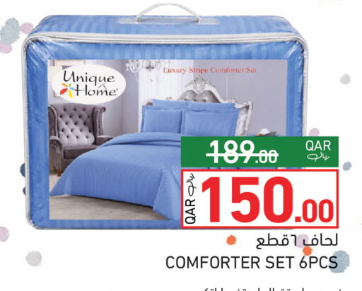 available at أسواق رامز in قطر - الوكرة