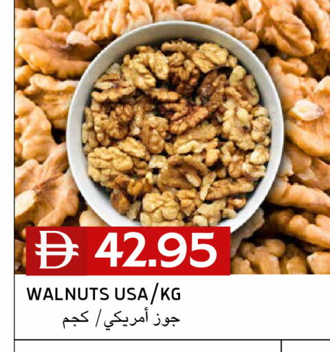 available at Select Market in UAE - Abu Dhabi