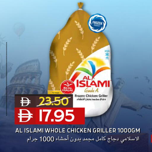 available at Select Market in UAE - Abu Dhabi