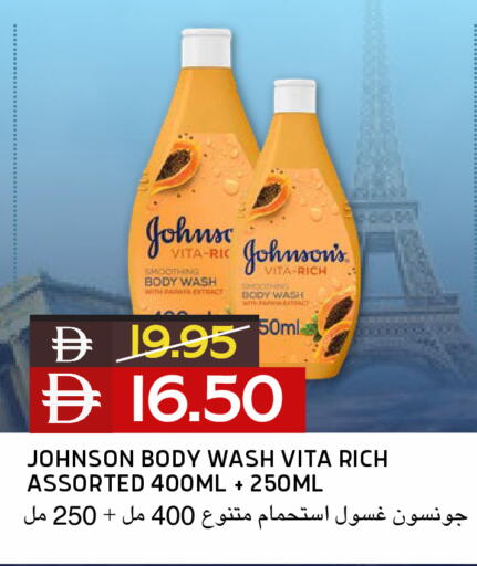 available at Select Market in UAE - Abu Dhabi