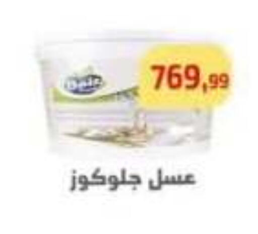 available at Ehab Prince in Egypt - Cairo