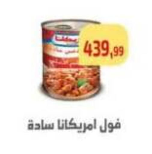available at مؤسسة ايهاب البرنس in Egypt - القاهرة