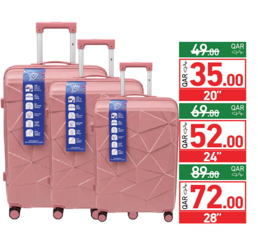 available at أسواق رامز in قطر - الضعاين