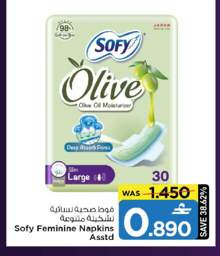 available at MARK & SAVE in Oman - Muscat