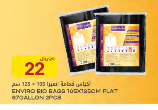 available at Al Meera in Qatar - Al-Shahaniya