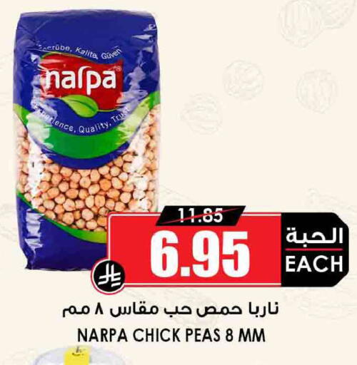 Peas available at أسواق النخبة in مملكة العربية السعودية, السعودية, سعودية - المدينة المنورة