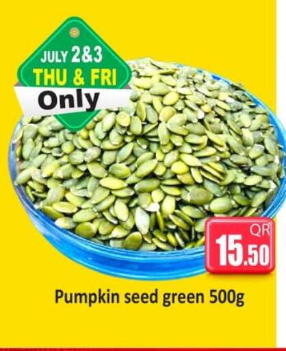 Pumpkin available at كبايان ستور in قطر - الوكرة