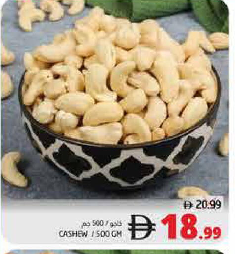 available at Pasons Hypermarket in UAE - Fujairah