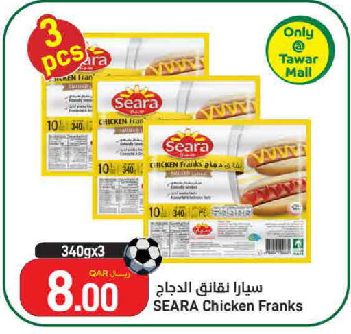 available at SPAR in Qatar - Doha
