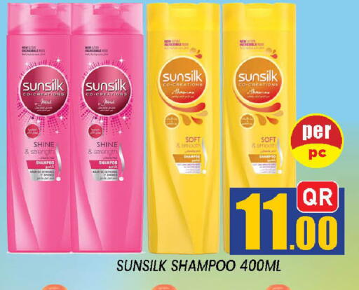 available at شوب اند سمايل هايبرماركت in قطر - الدوحة