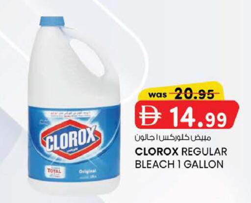 available at K M Trading  in UAE - Abu Dhabi