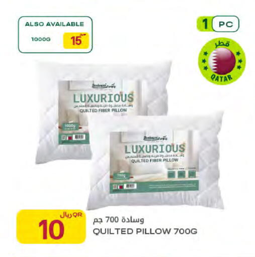 available at شركة الميرة للمواد الاستهلاكية in قطر - الشحانية